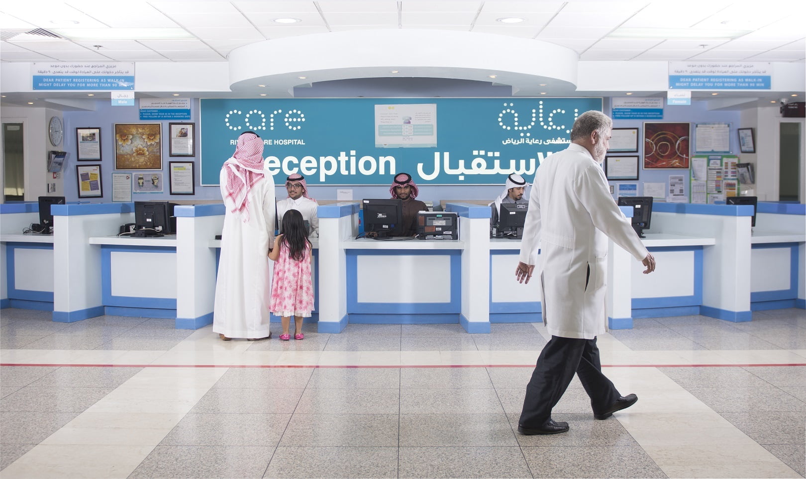 مستشفى رعاية الرياض