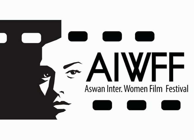 "مهرجان أسوان الدولي لأفلام المرأة" ينطلق بـ14 فيلما من 15 دولة في الـ24 من يوينو الجاري