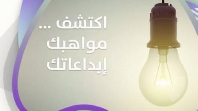 انطلاق فعاليات برنامج المواهب الشبابية بالرس.. يمتد لمدة 5 أيام_ الديرة نيوز