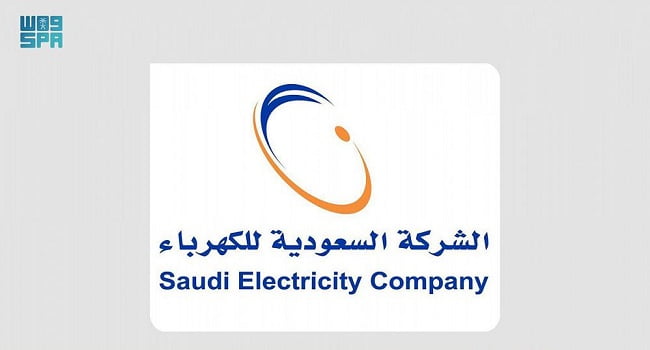 السعودية للكهرباء تُعلن نتائجها المالية للربع الثالث من عام 2021م الديرة نيوز 5855