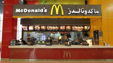 ماكدونالدز السعودية