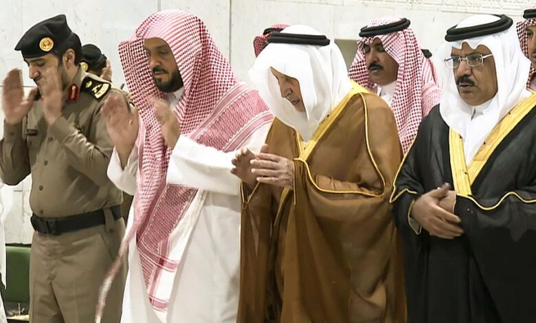 أمير #مكة "الفيصل" يؤدي صلاة الميت على الأمير عبدالكريم بن سعود
