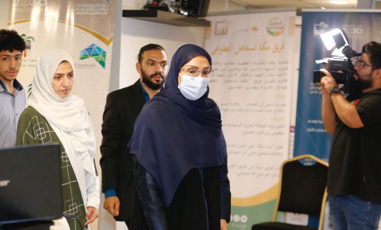 الأميرة "#دينا_آل_سعود" ترعى تدشين مراكز الأحياء مبادرة "قائمتي أسهل" بطريقة برايل