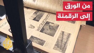 مشروع "ذاكرة السودان" لرقمنة الوثائق التاريخية في السودان